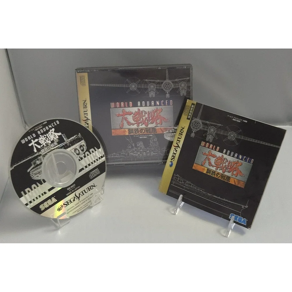 Daisenryaku Iron Typhoon - Sega Saturn - Japan Import - CIB - Tested - US Ship